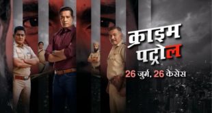 Crime Patrol