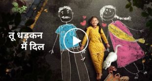 Tu Dhadkan Main Dil